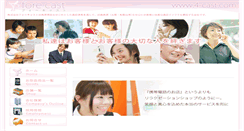 Desktop Screenshot of 4-cast.com